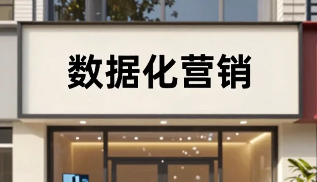交通枢纽使用线上线下整合有哪些优势