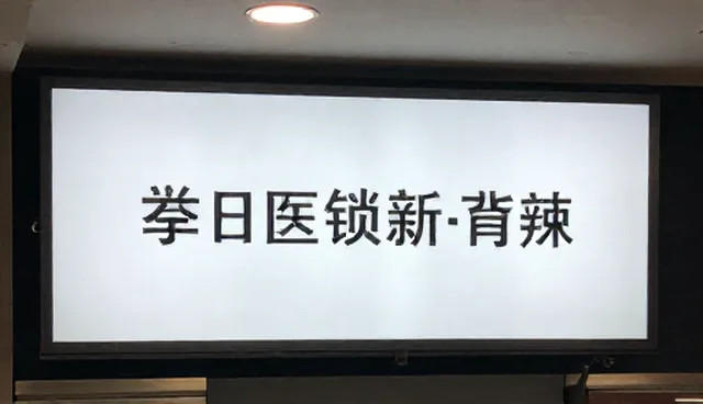 广告设计制作：数据化营销的设计风格趋势分析